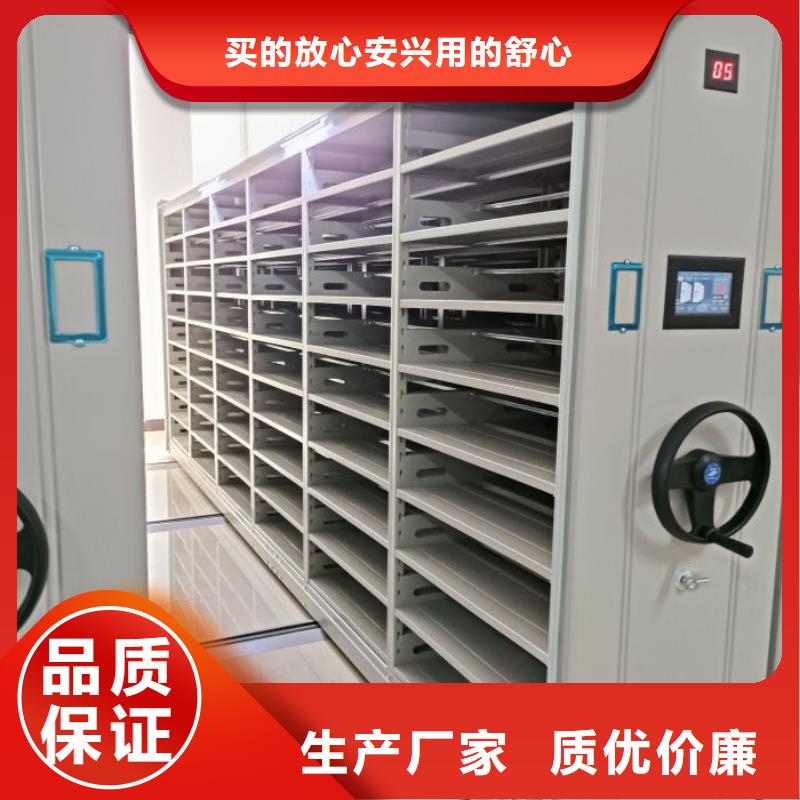型号齐全【凯美】加固型密集架
