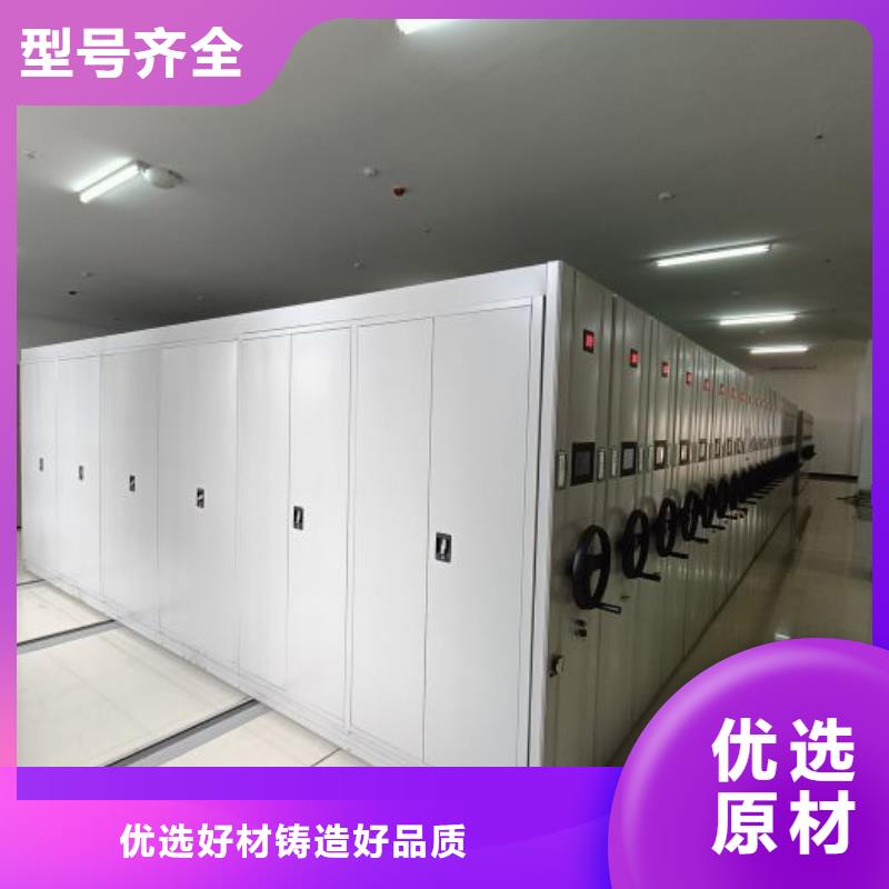 产品的辨别方法【凯美】智能型档案馆密集柜