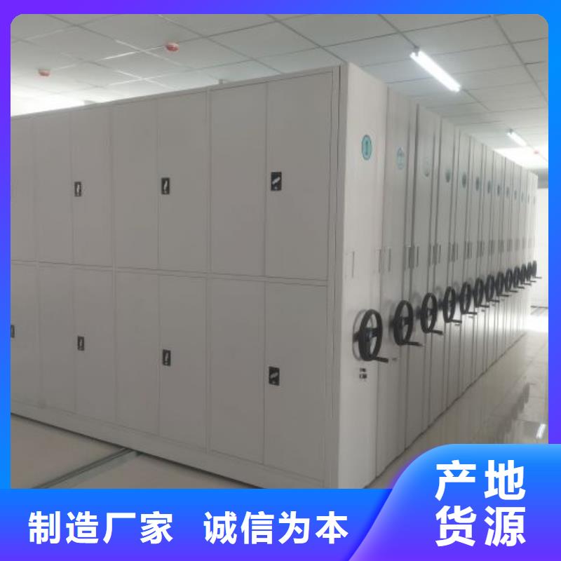 尺寸规格【凯美】办公室密集柜
