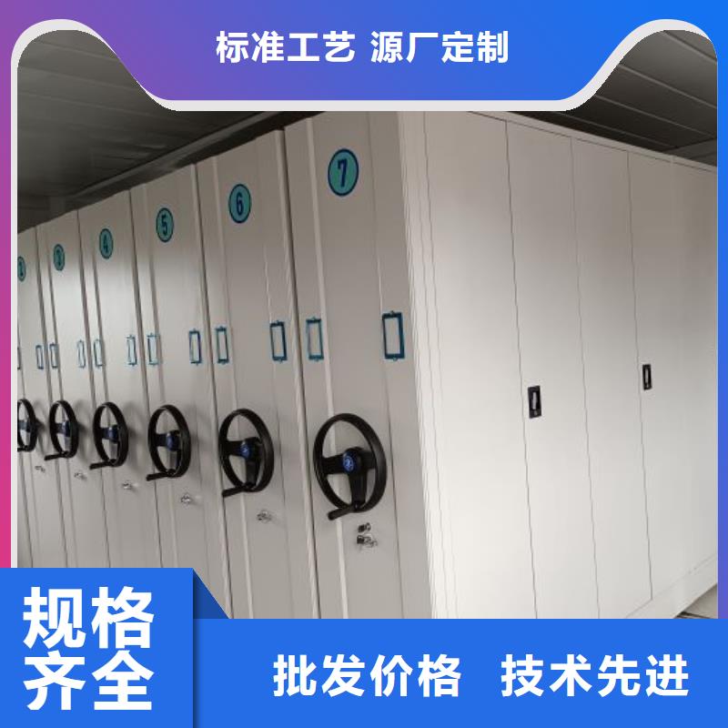 型号齐全【凯美】加固型密集架