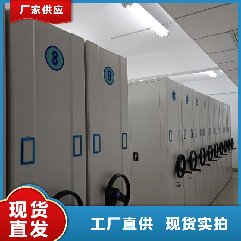 日常维修【凯美】档案保管柜