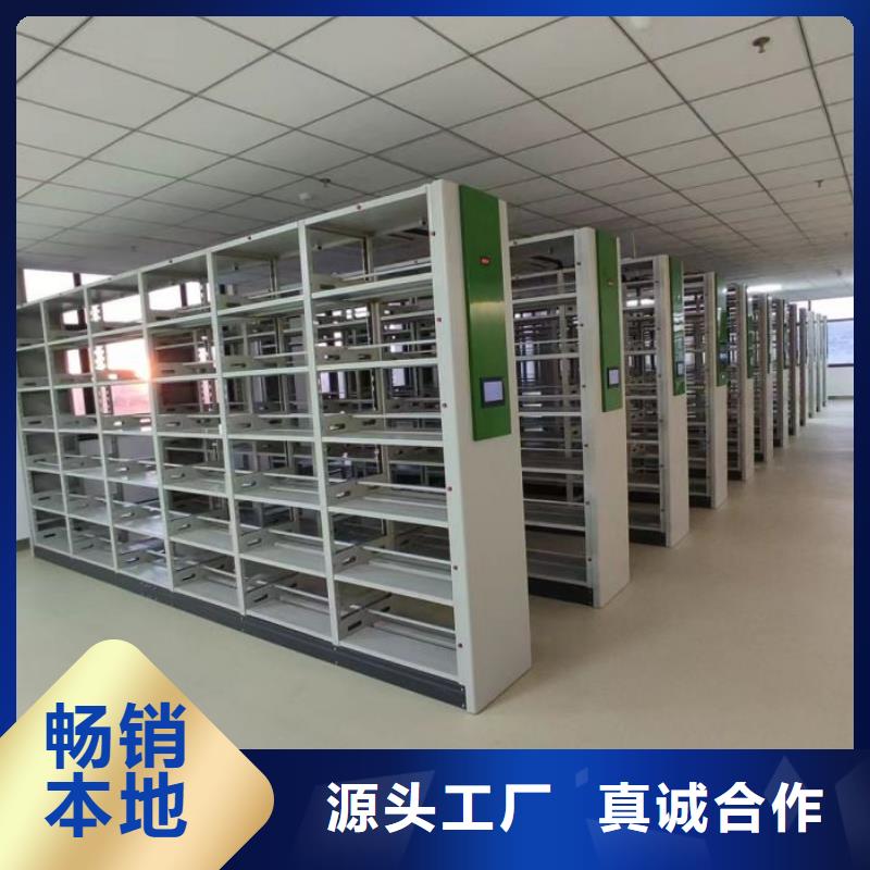 日常维修【凯美】档案保管柜