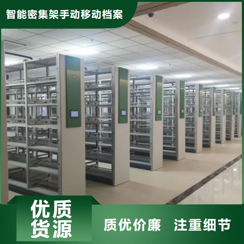 日常维修【凯美】档案保管柜