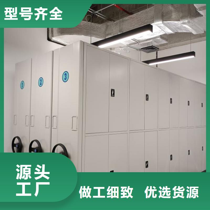 型号齐全【凯美】加固型密集架