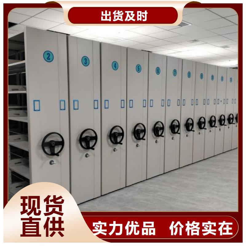产品的辨别方法【凯美】智能型档案馆密集柜