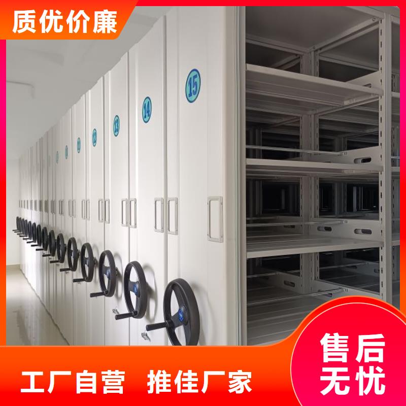 产品的辨别方法【凯美】智能型档案馆密集柜