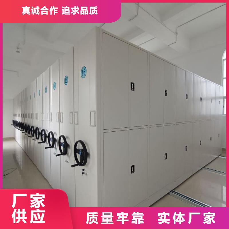 产品的辨别方法【凯美】智能型档案馆密集柜