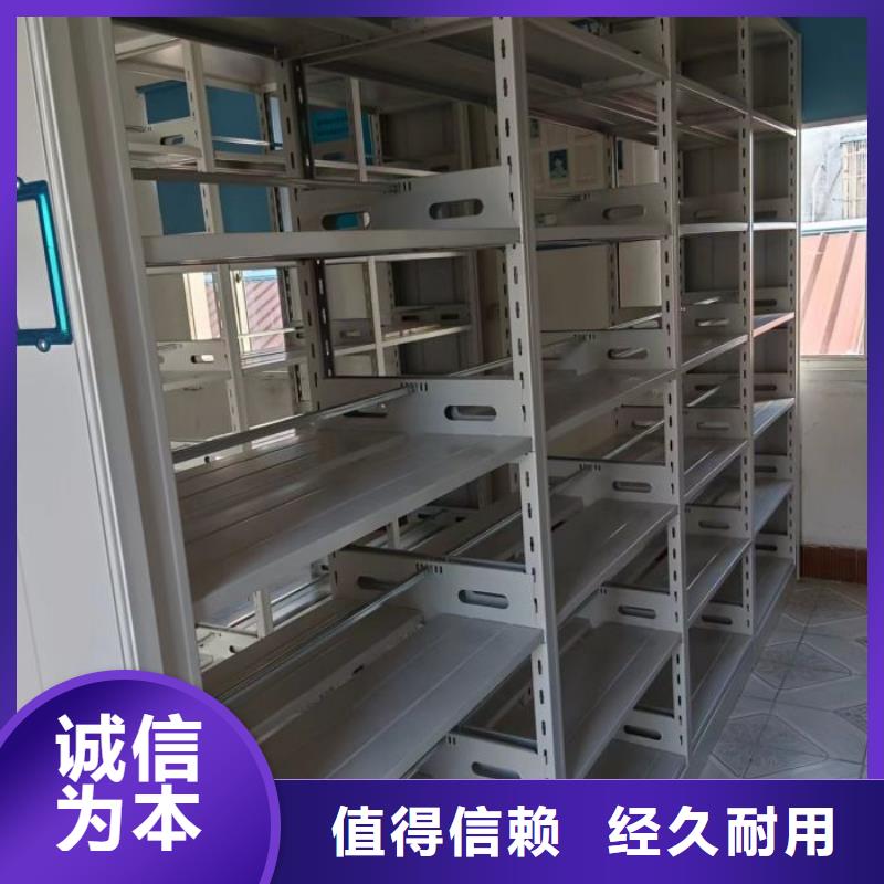 产品的辨别方法【凯美】智能型档案馆密集柜