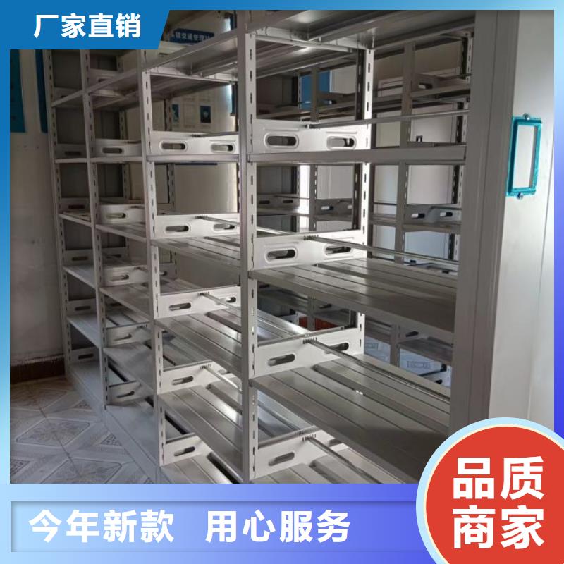 产品的辨别方法【凯美】智能型档案馆密集柜