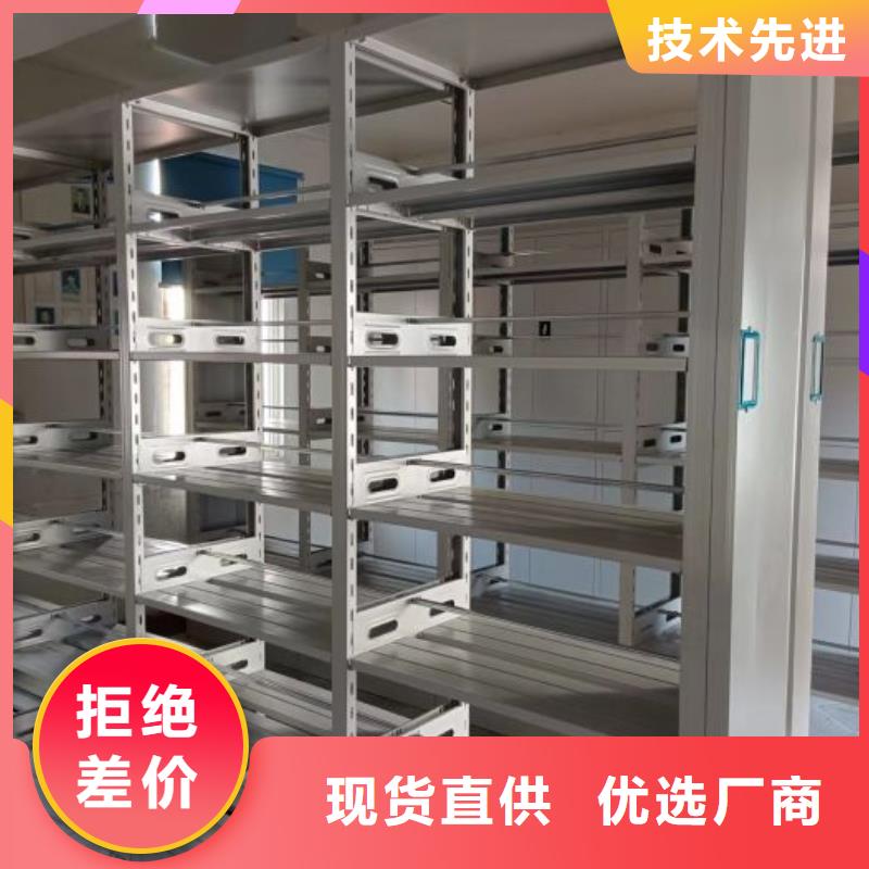 产品的辨别方法【凯美】智能型档案馆密集柜