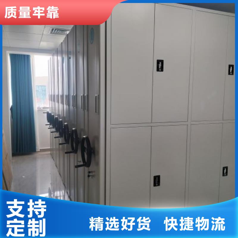 产品的辨别方法【凯美】智能型档案馆密集柜