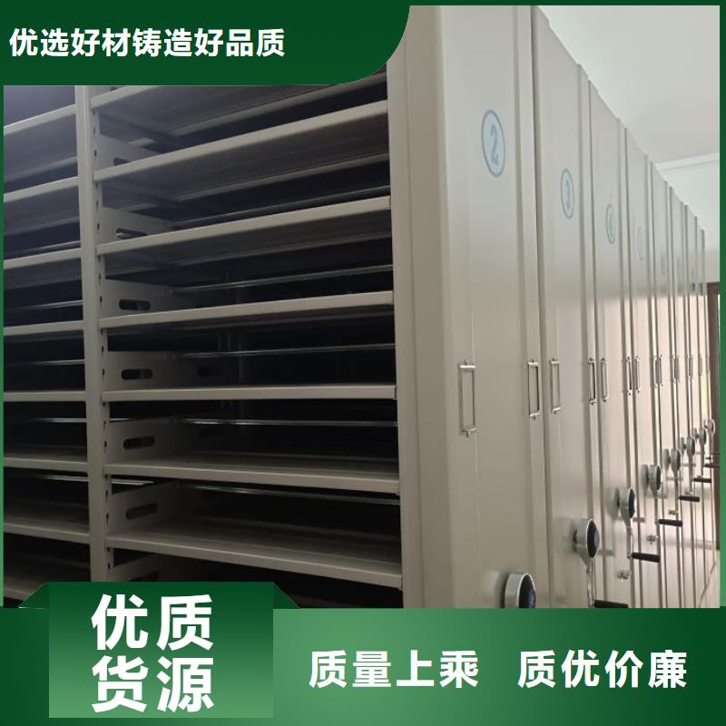 产品的辨别方法【凯美】智能型档案馆密集柜