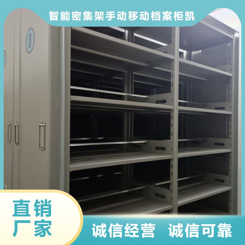 产品的辨别方法【凯美】智能型档案馆密集柜