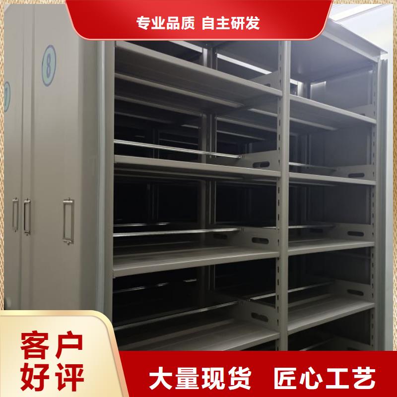 尺寸规格【凯美】办公室密集柜
