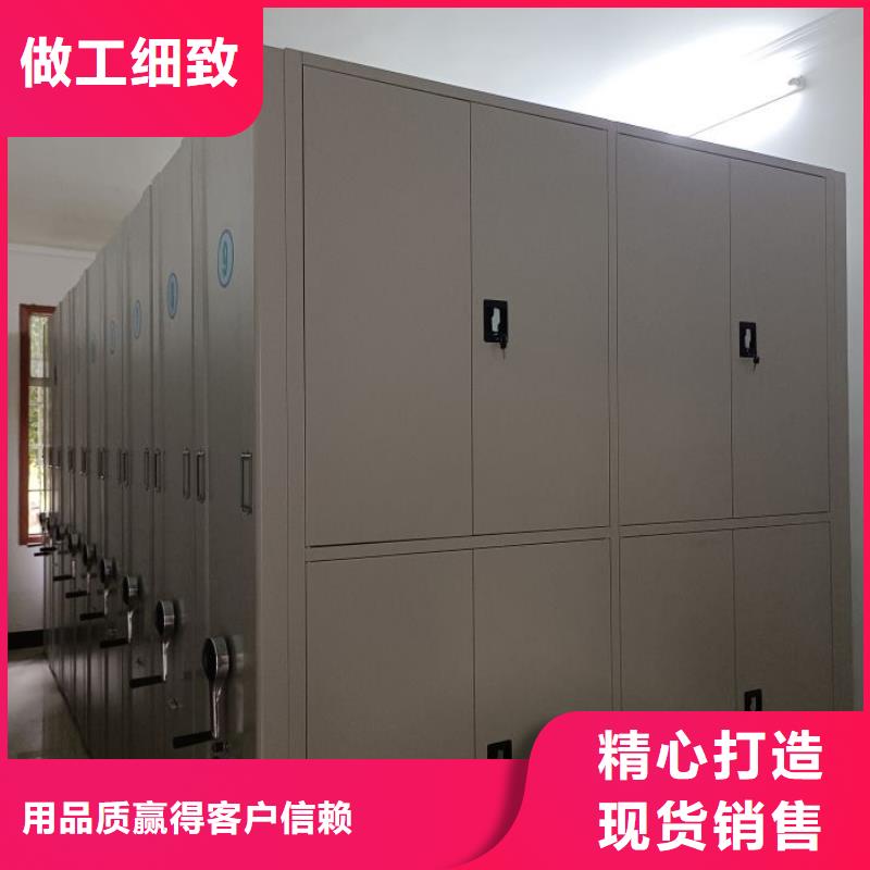 型号齐全【凯美】加固型密集架