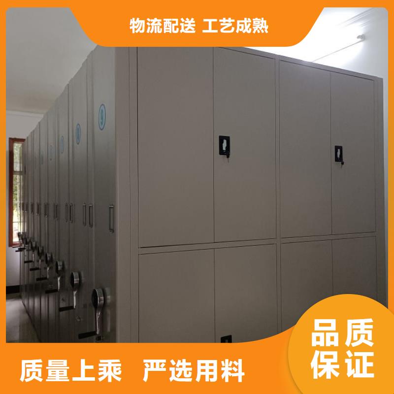 尺寸规格【凯美】办公室密集柜