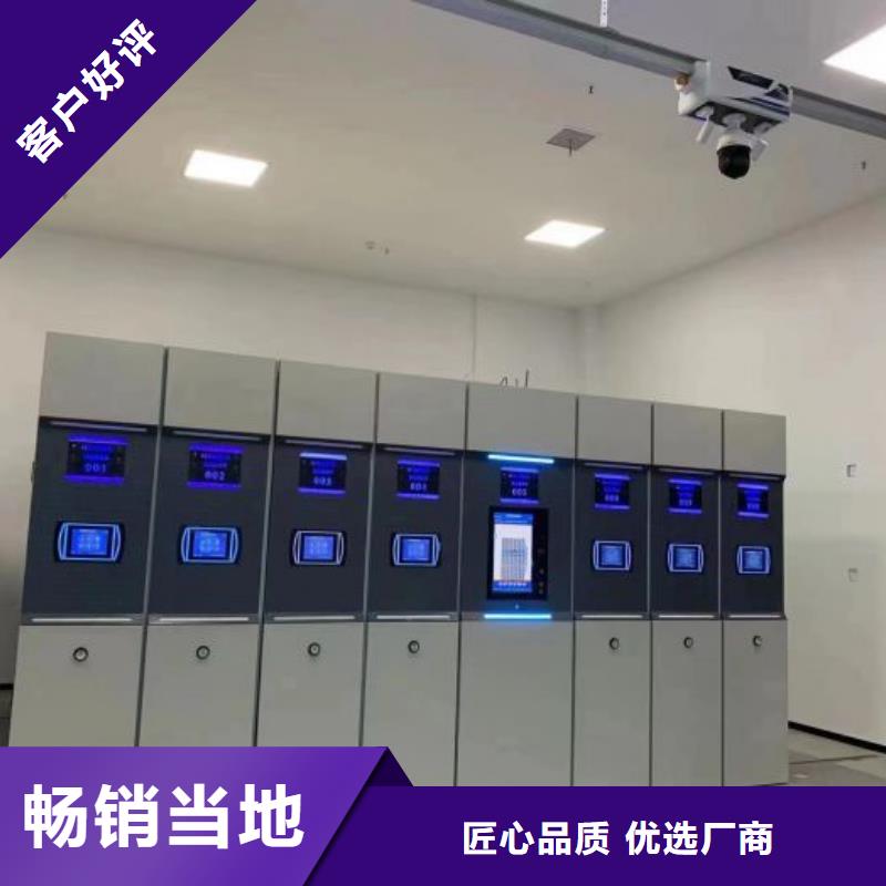 型号齐全【凯美】加固型密集架