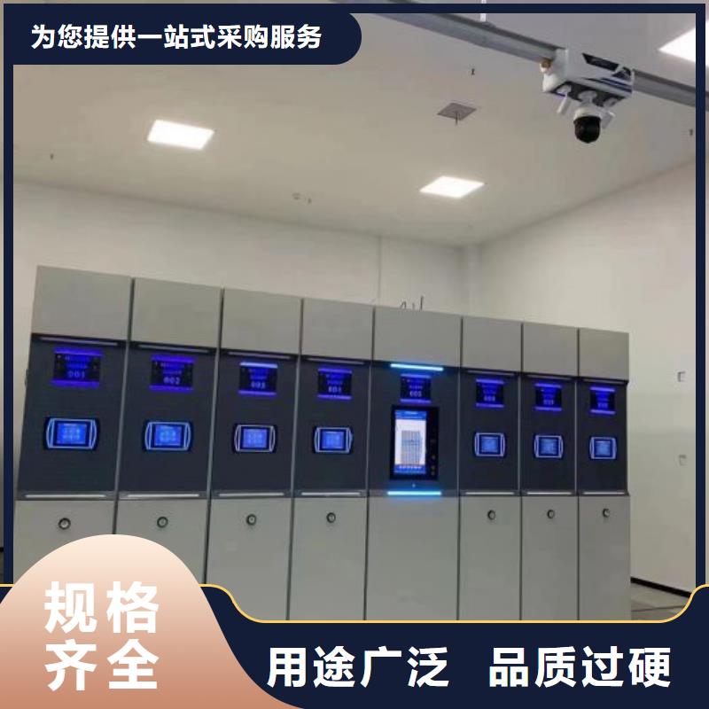 尺寸规格【凯美】办公室密集柜