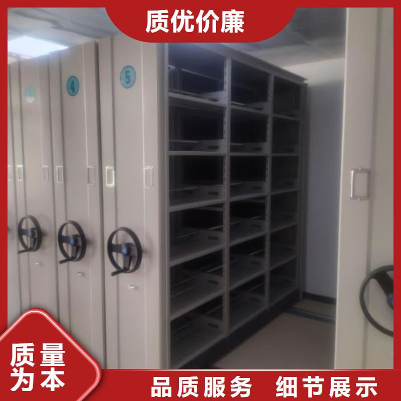 尺寸规格【凯美】办公室密集柜