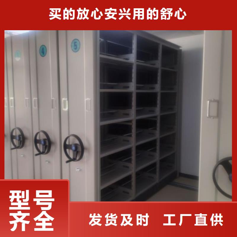 型号齐全【凯美】加固型密集架