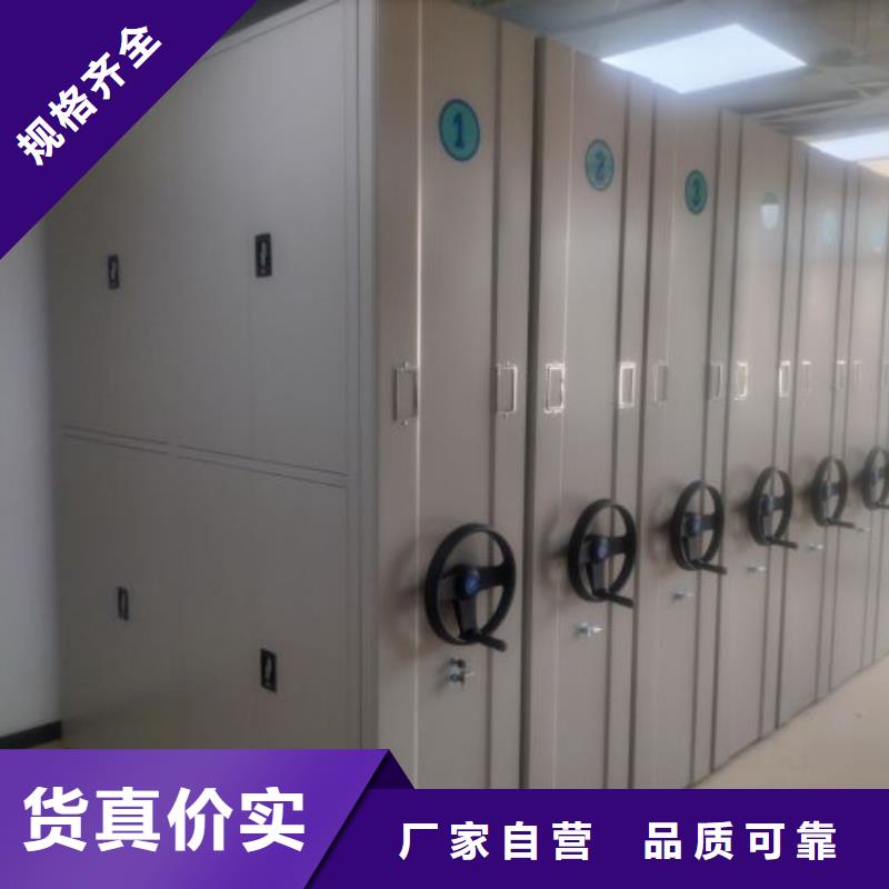 型号齐全【凯美】加固型密集架