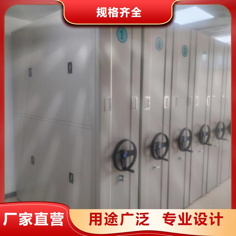 尺寸规格【凯美】办公室密集柜