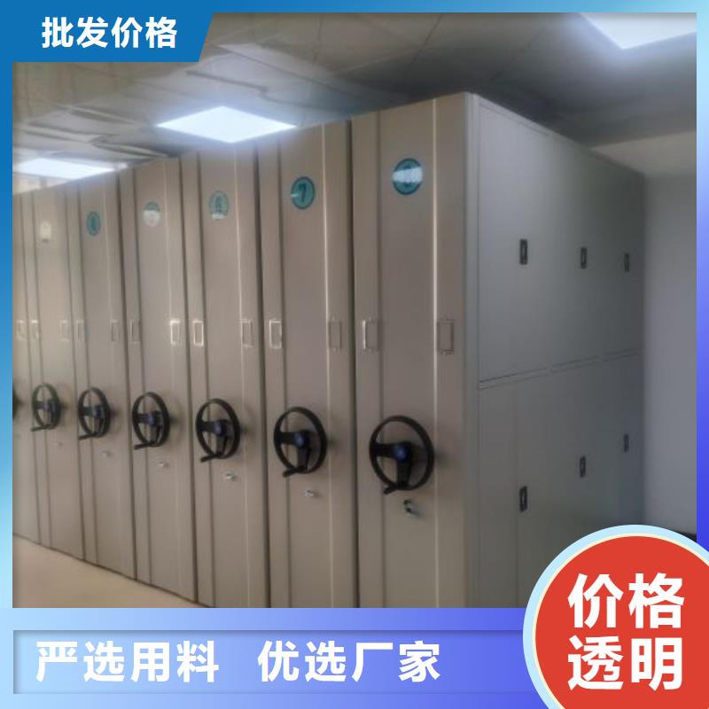 尺寸规格【凯美】办公室密集柜