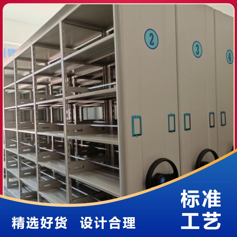 产品的辨别方法【凯美】智能型档案馆密集柜