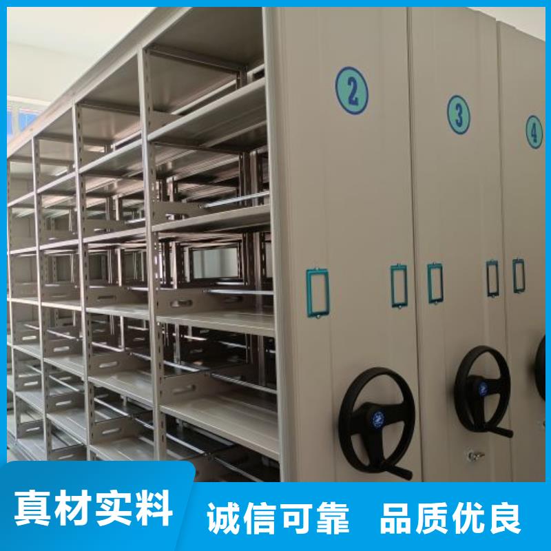型号齐全【凯美】加固型密集架