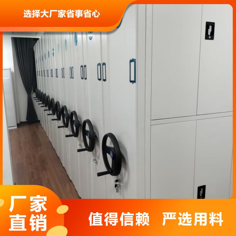 产品的选择和使用秘籍【凯美】机械手动密集柜