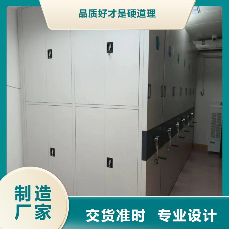 服务为先【凯美】移动式密集档案橱