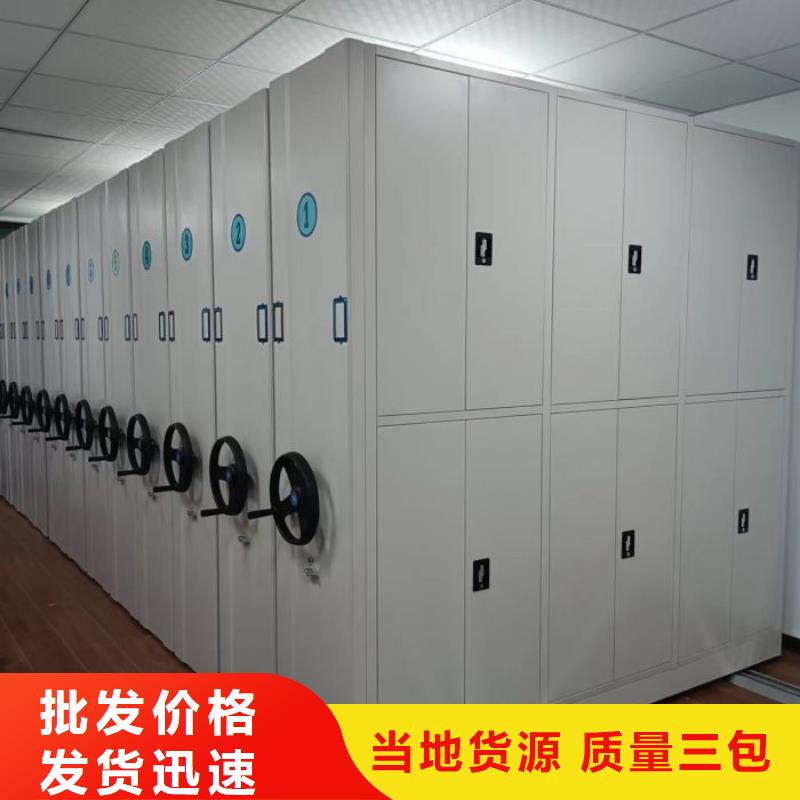 服务为先【凯美】移动式密集档案橱