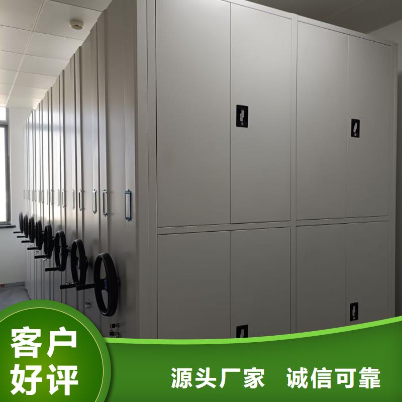 技术服务【凯美】五层箱式密集架