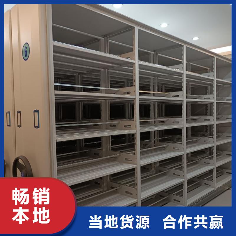原装现货【凯美】白沙县晾片密集柜