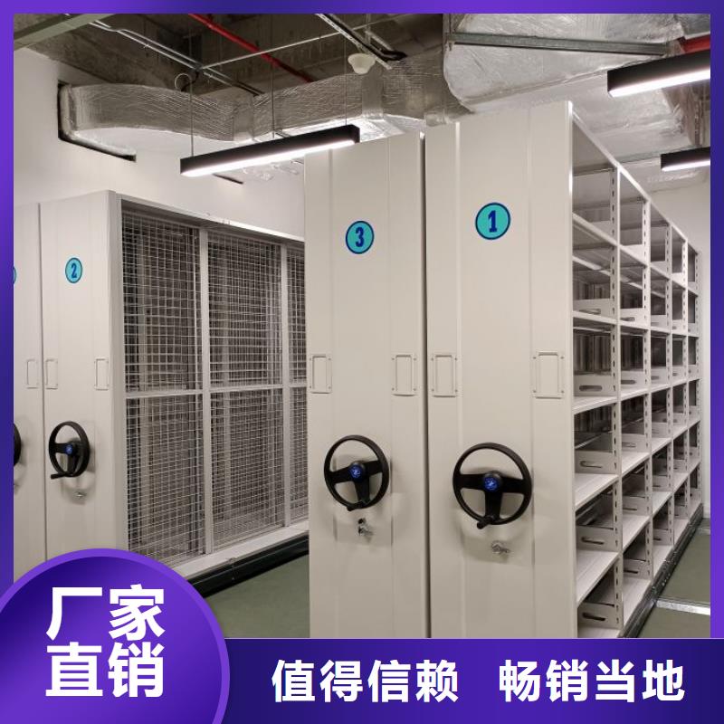服务为先【凯美】移动式密集档案橱