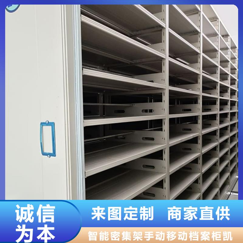 产品使用误区【凯美】密集书架