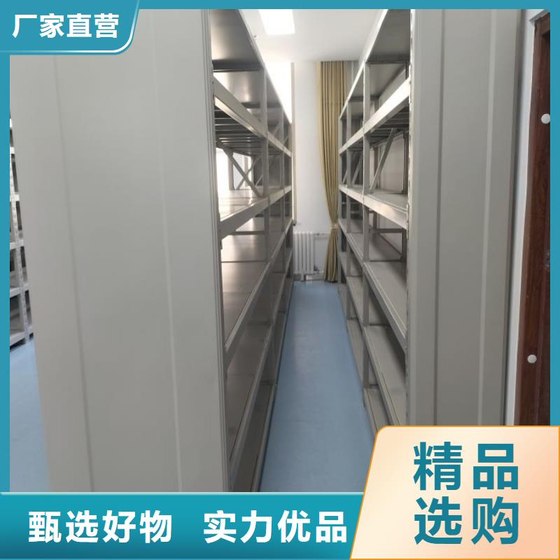 产品使用误区【凯美】密集书架