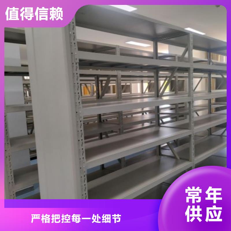 服务为先【凯美】移动式密集档案橱