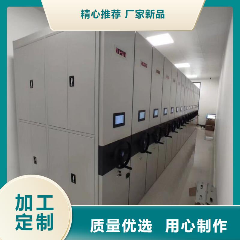 技术服务【凯美】五层箱式密集架