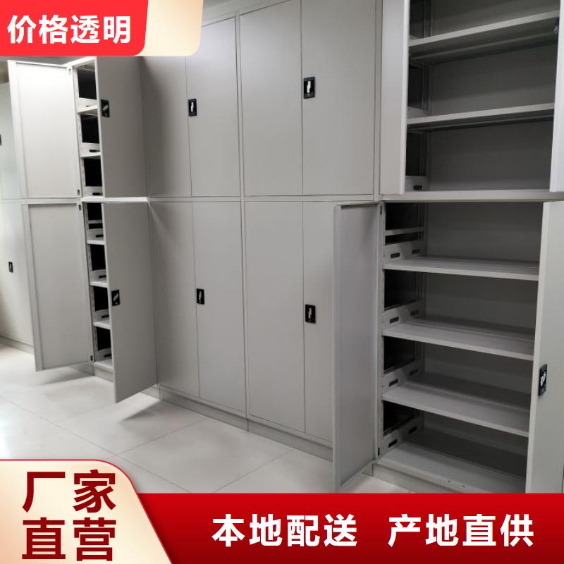 技术服务【凯美】五层箱式密集架