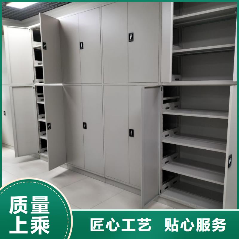 服务为先【凯美】移动式密集档案橱