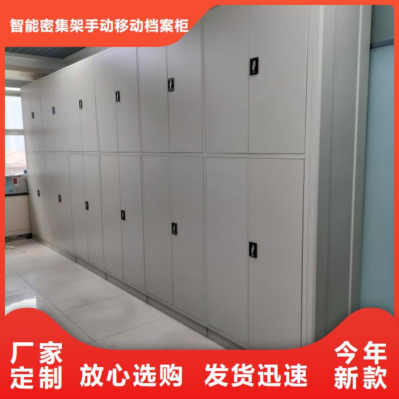 技术服务【凯美】五层箱式密集架