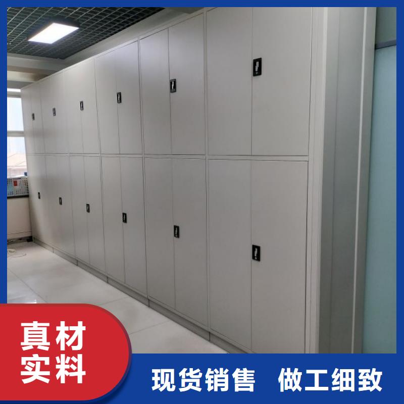 服务为先【凯美】移动式密集档案橱