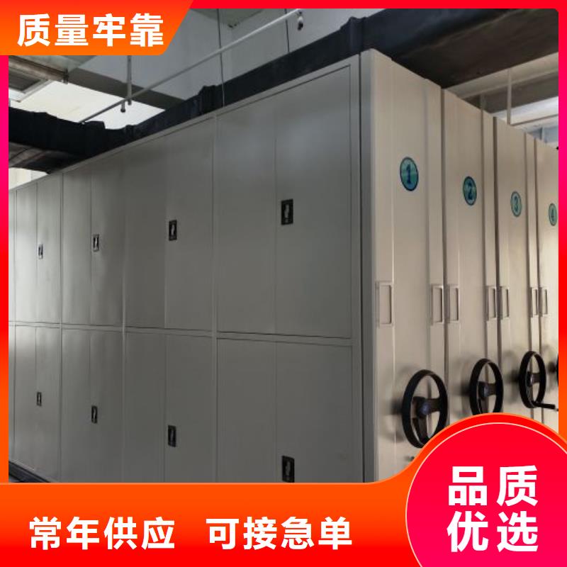 技术服务【凯美】五层箱式密集架