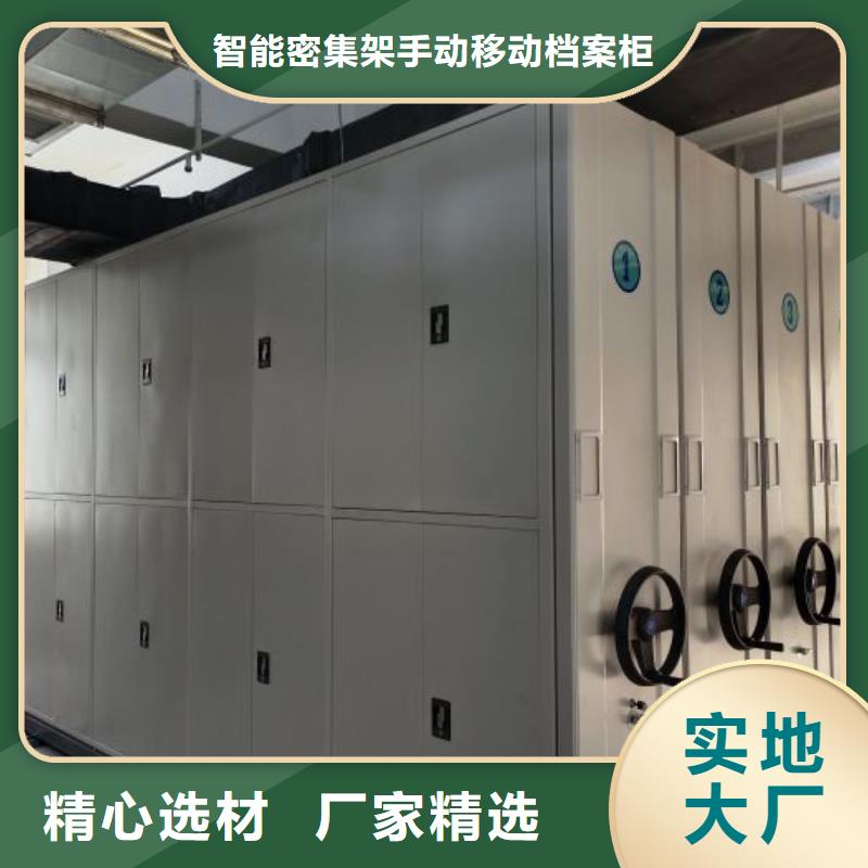 服务为先【凯美】移动式密集档案橱