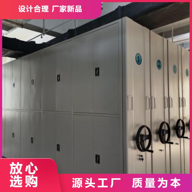 服务为先【凯美】移动式密集档案橱