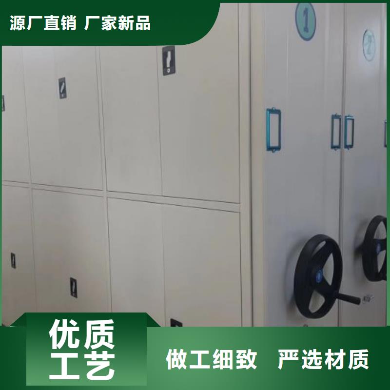 代理商报价【凯美】图书密集柜