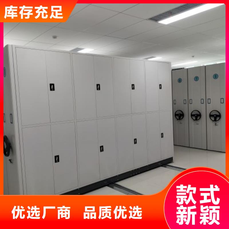 来电咨询【凯美】密集手摇式移动柜