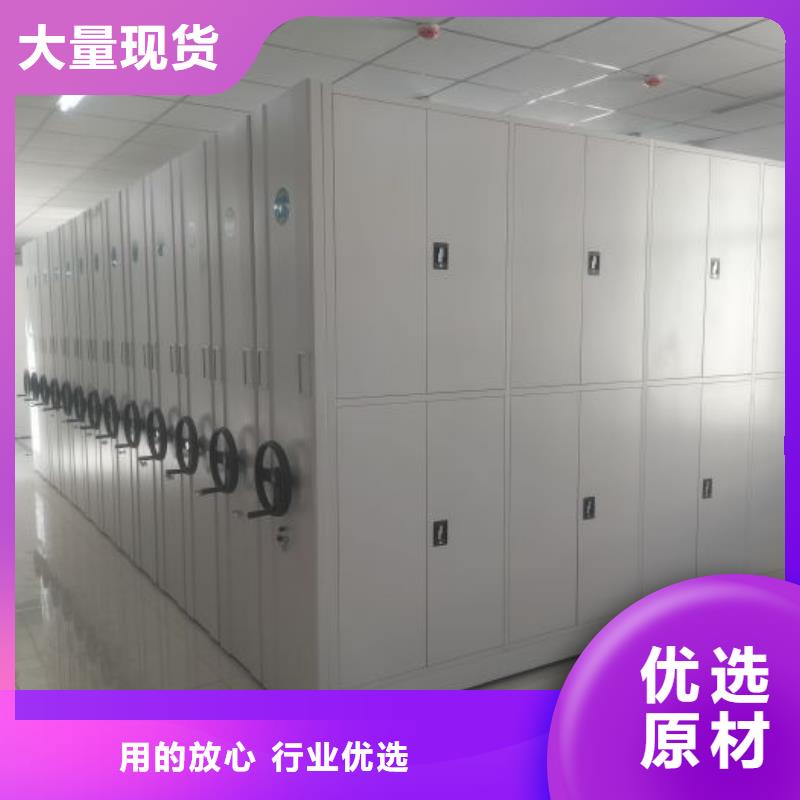 网上销售【凯美】厨式密集架