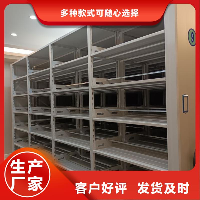 网上销售【凯美】厨式密集架